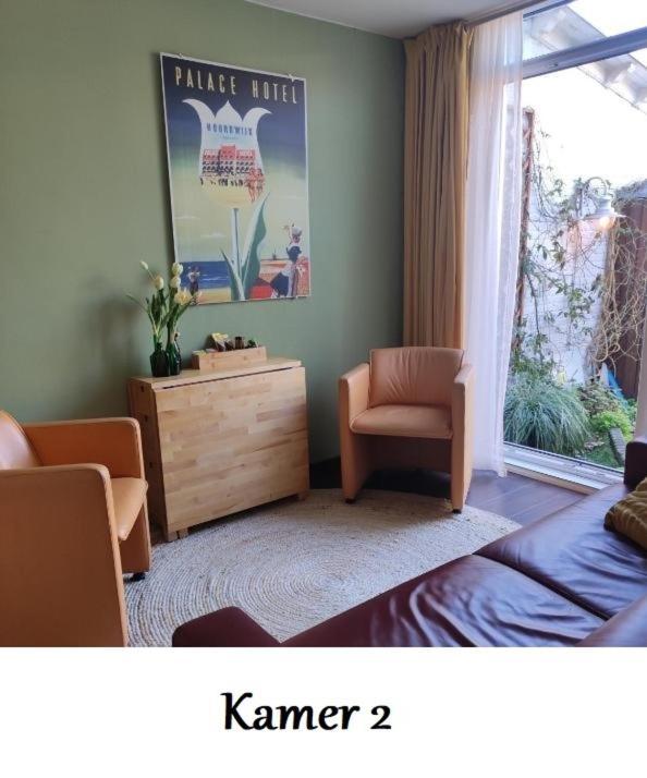 Zeelui Hotel Egmond aan Zee Ngoại thất bức ảnh